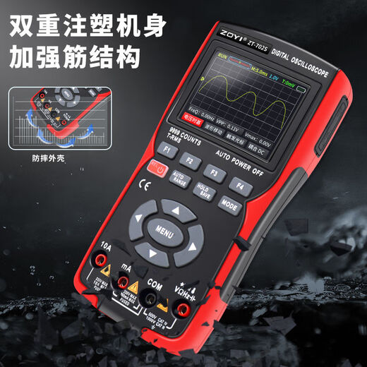 众仪ZT702S新款彩屏手持数字示波万用表汽修仪表多功能测量防烧 ZT-702S【示波器+锂电直充】