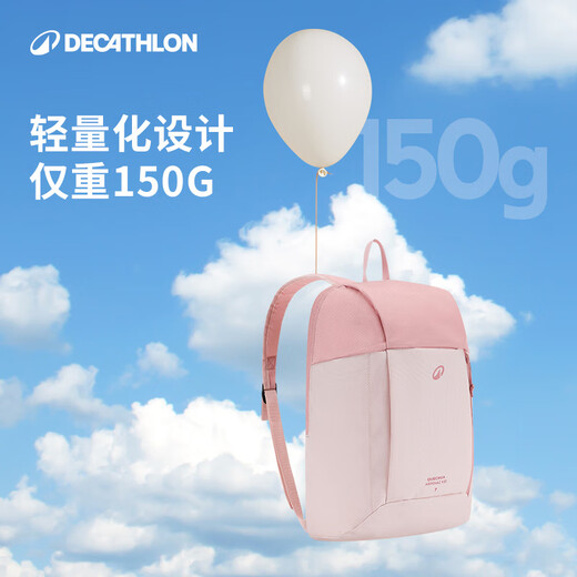 迪卡侬双肩背包MH100户外旅行旅游轻盈学生书包轻量化大容量-5475407