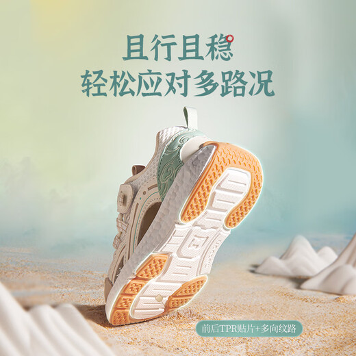 Shepher's Dunhuang Museum Joint 25 Summer Chores's Shoes's Single Girls Breathable Children's Sports Shoes Men Bishan Bai 28