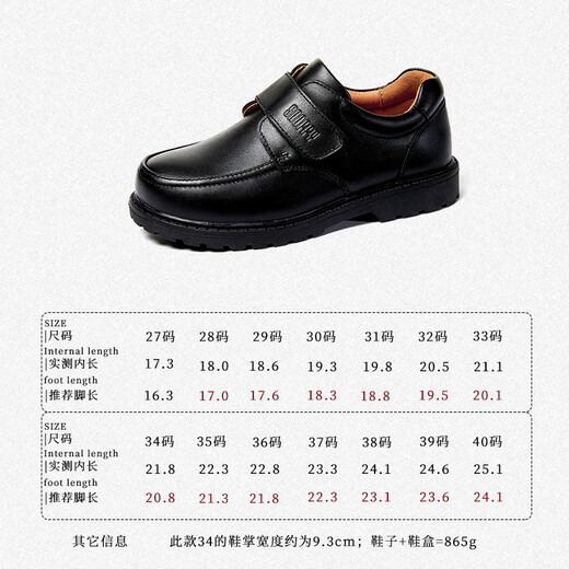 Snuffy boys' leather shoes spring new style children's style soft sole performance black leather shoes college black 27 recommended foot length 16.3cm