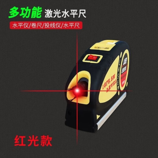 Lingyu's new red light laser level level ruler tape measure multi-function all-in-one mini cross line caster 55 feet-Z23