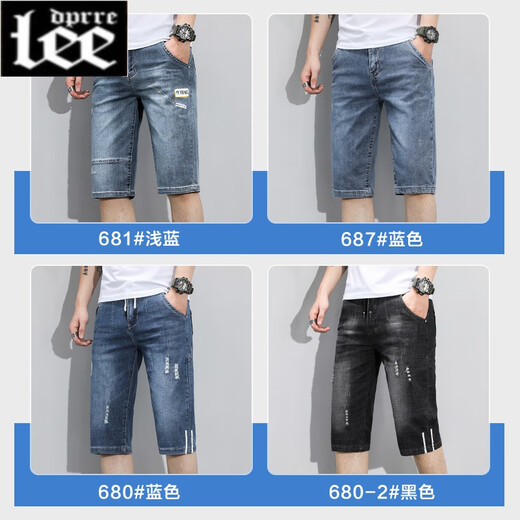 
Lee dprre summer thin men's denim shorts trendy brand loose casual cropped pants 2025 new five-point ice silk medium pants 687 blue 30
