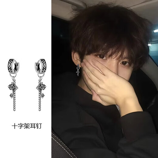 Mansheng retro cross tassel earrings men's earrings light luxury high-end earrings niche design earrings punk earrings single