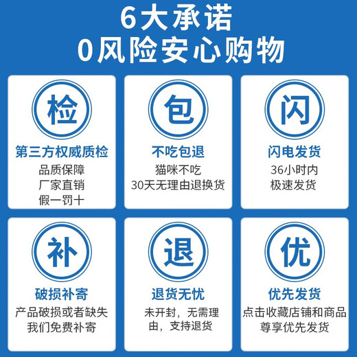 Wang Zaifu Fish Oil Cat Strips Cat Snacks Wet Food Nutrient Replenishing Hydration Interactive Adult Kitten Canned Cat Rice 18g Fish Oil Egg Yolk Cat Strips 100 pieces in a pack plus 1 free