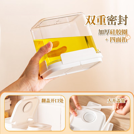 密封罐五谷杂粮厨房收纳零食干货茶叶储物罐透明罐盒子塑料食品级 可视开扣款6629- 密封性强 2300ml