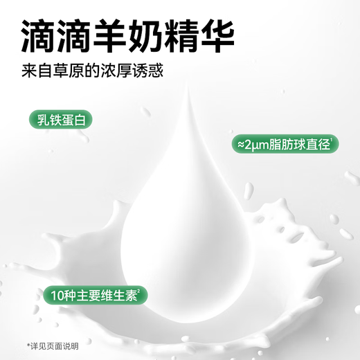 Pat Fat Sauce Cat Snacks, Hydrating Cat Strips, Non-staple Food, Pure Meat Gulu Sauce, Canned Wet Food Packs for Kittens, Quail Chicken Flavor, Fattening and Stomach 6 Packs (Total 100g*6 Packs)