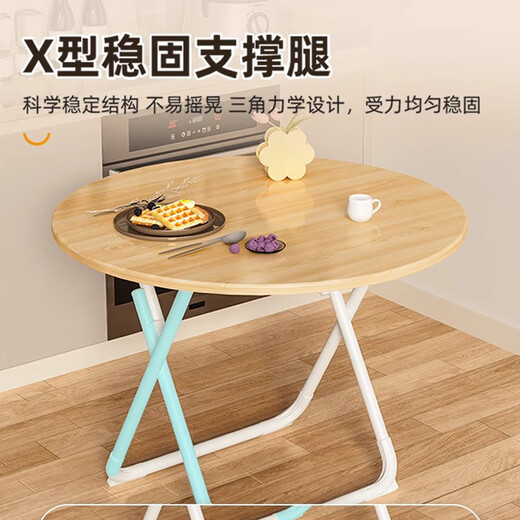 Shuhao small table foldable table dining table home-style simple round table rental house outdoor portable stall dining square table