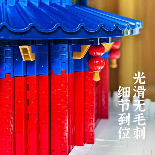 The building blocks of the Forbidden City Temple of Heaven assembled adult construction difficulty puzzle for boys and girls toys gifts [] Big iron tower 15,866 tablets