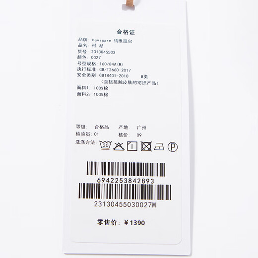 Navigare Italian small sailboat contrast collar shirt for women in spring and autumn versatile striped shirt commuting slimming shirt top white with blue pattern M