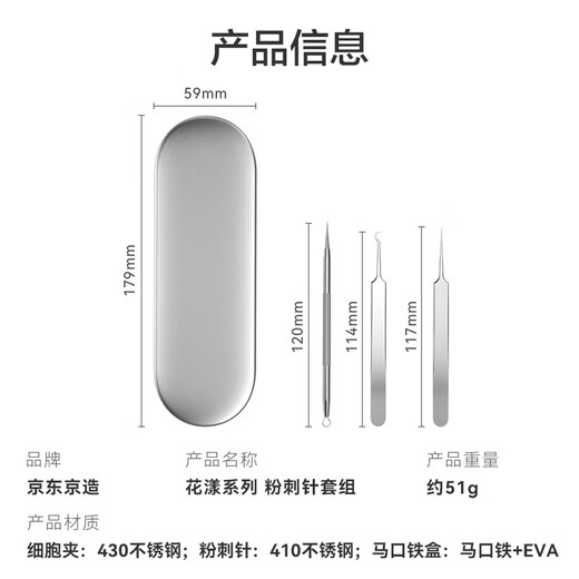 Made in Tokyo, ultra-sharp blackhead removal No. 5 ultra-fine cell clip straight clip, acne needle tweezers for beauty salons, 3-piece set of acne needles