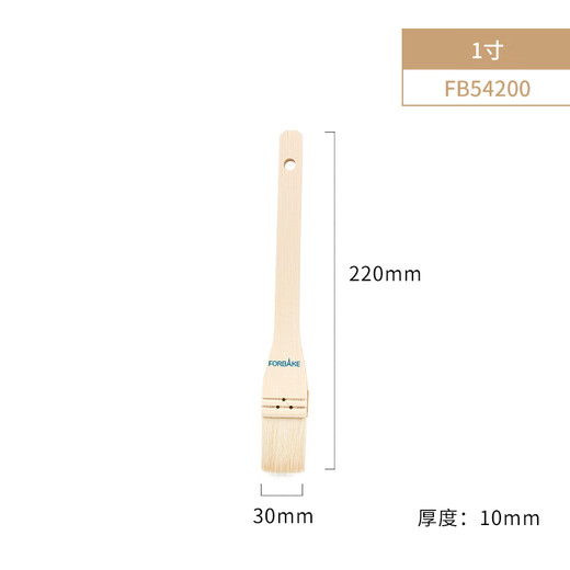 FOR BAKE wooden handle wool brush mooncake brush soft bristle barbecue brush oil brush for cake and mooncake baking tools 1 inch