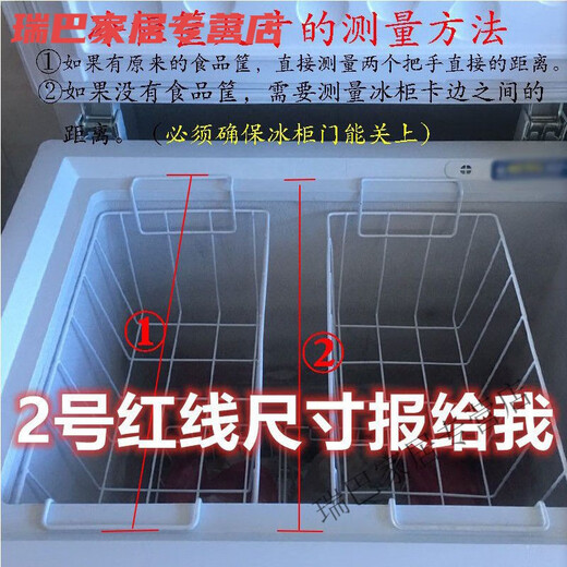 Jieyintong Freezer Almacenamiento Canasta de colgantes Refrigerador de estantería incorporada Cesta de alimentos Almacenamiento Cesta colgante Dormitorio Cesta colgante colgante 56*22*16 (6189)