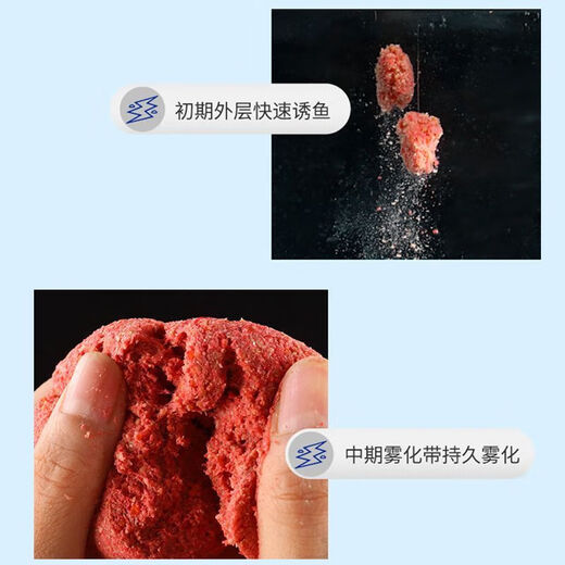 Bait fishy smell, crazy magic ear fishing bait, wild fishing universal black pit fishing food rub bait fishing bait red magic bait fishing bait 60g*1 bag