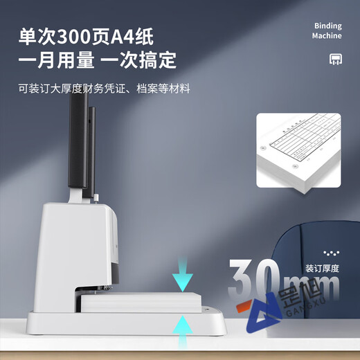 Deli 3888 binding machine financial accounting voucher file punching machine hot melt riveting pipe manual small 33669S 3878S binding machine/binding thickness 30mm