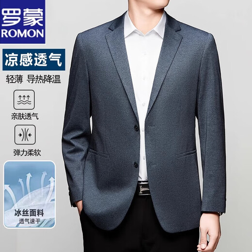 罗蒙高端桑蚕丝西服男2025春夏秋季时尚休闲单西薄款商务西装休闲外套 兰色6636 3XL 190 【170-190斤】