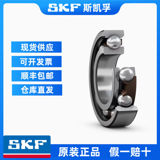 SKF RODING ALTA VELOCIDAD 6200 6201 6202 6203 6204 6205 6206-2Z 2RS1/C3 6200-2RSH [sellado de goma] Original genuino