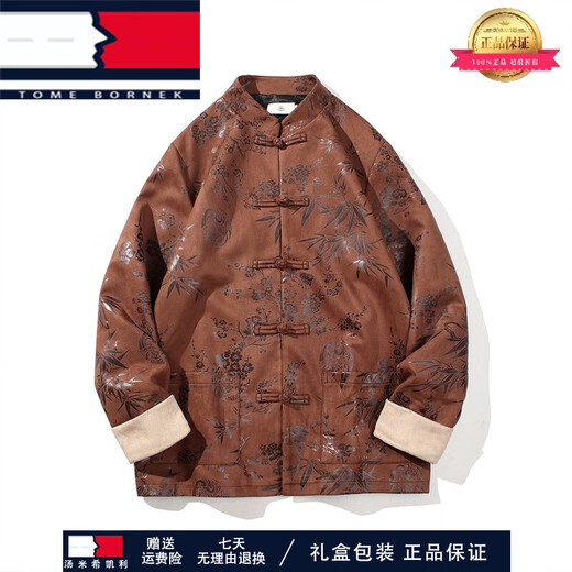 TOME BORNEK轻奢唐装男春秋款中国风汉服古风宽松青年中山装新中式男装外套 Y757咖啡色 L
