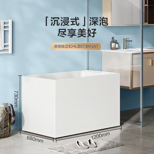 恒洁（HEGII）浴缸 家用小户型亚克力深泡独立浴缸水件缸 深泡独立浴缸HLB673KNA1-120