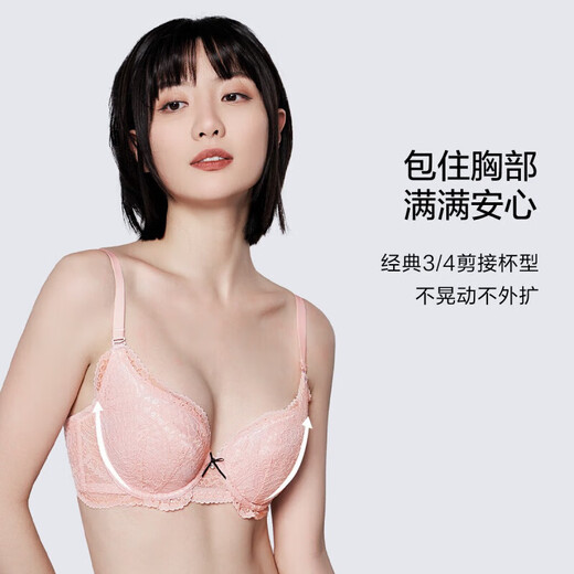 
Ordifen underwear women's Grace series large cup French bra with large breasts showing small bra for girlfriend Sweet lotus root powder 80B