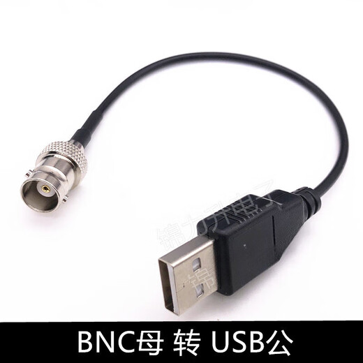 SMA female SMA male BNC female BNC male to data cable USB male connection cable Q9 adapter cable BNC male to USB male 1m