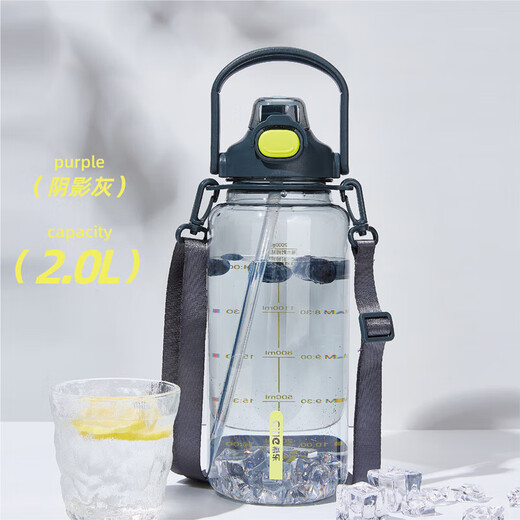 Xile tritan plastic cup for men and women large-capacity sports water cup for students and children outdoor travel portable straw cup