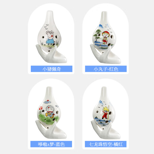 相思鸟陶笛6孔中音ac调手绘瓷笛乐器六孔小猪佩奇