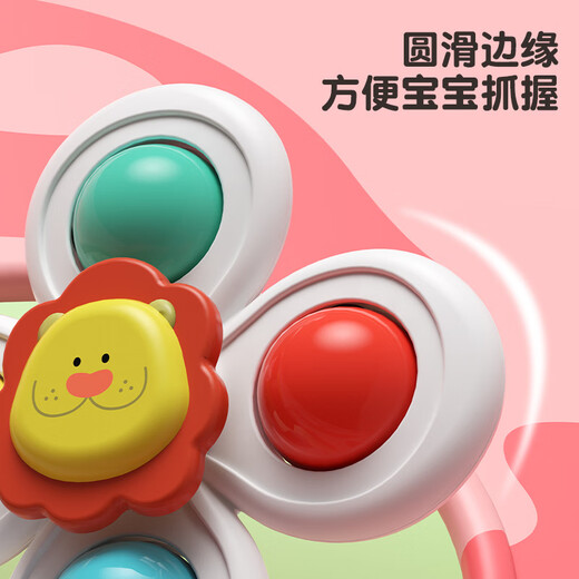 ZOZX婴幼儿童卡通吸盘转转乐玩具宝宝1-3岁6个月手指旋转陀螺益智餐桌 森林转转乐【按按乐灭鼠款】3个