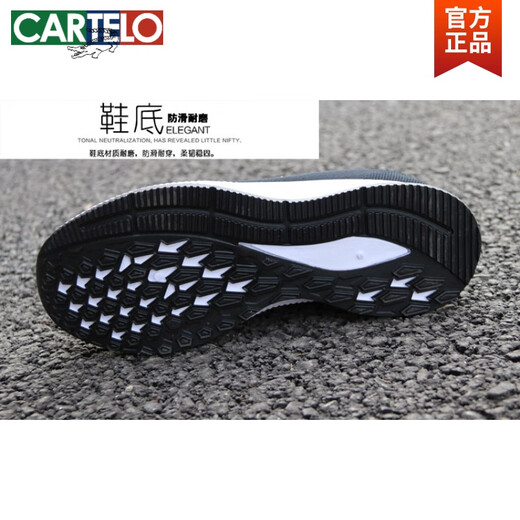 卡帝乐鳄鱼（CARTELO）男鞋春夏季黑色潮鞋子男士网鞋百搭网面休闲运动鞋透气防臭夏天鞋 灰色 9-3883 39