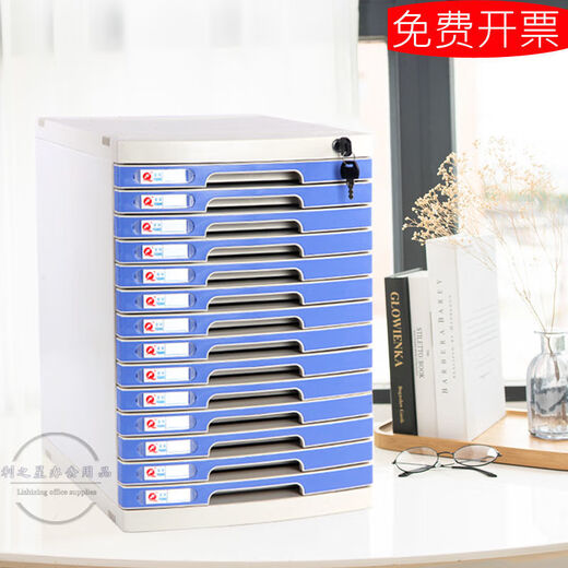 A4 desktop with lock plastic drawer type information office file storage cabinet storage rack folder storage box 2677 (large seven layers) gray