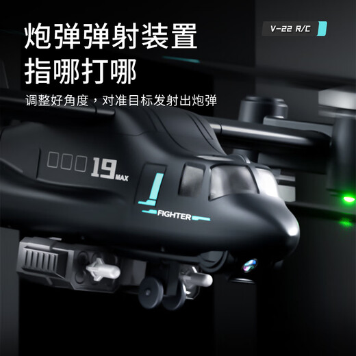俏羽遥控飞机直升机超大无人机儿童仿真战斗飞机玩具模型升机 发射炮超大版/8K高清航拍【陆空 标准单电+遥控电池