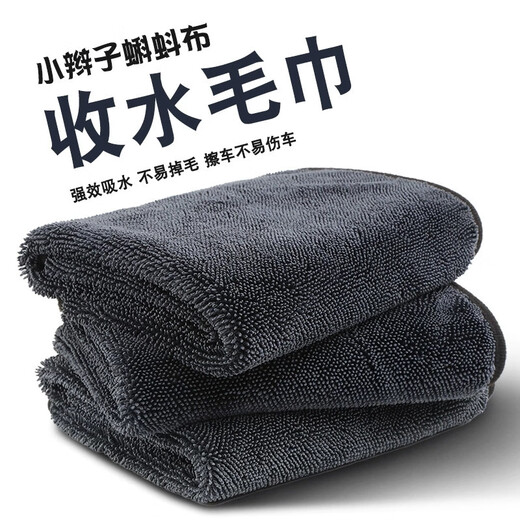 Bingxingmeng Korean microfiber braided water-absorbing towel professional car cleaning cloth large absorbent no lint traceless double-sided towel single layer 40*40cm