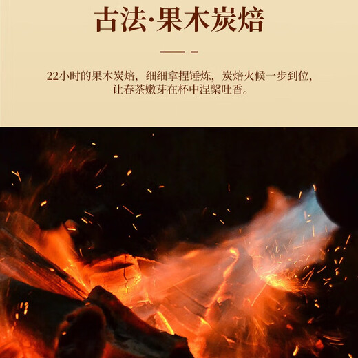 宋凰乌龙茶山韵系列单丛凤凰单枞鸭屎香特级210g中火礼盒装茶叶送礼