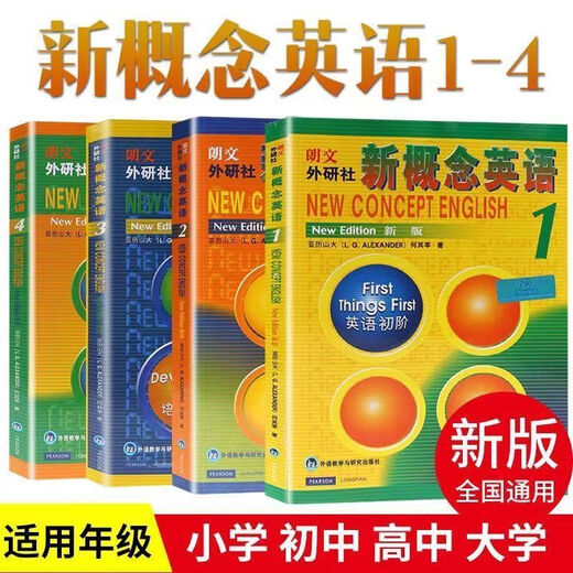 High Definition und Fresh Concept English English Full Set von 12 Lehrbüchern und Übungsbuchstudenten verwenden Bücher, um selbst zu lernen und Audio und Videos zu geben. Die Version bietet Audio + Video + Online -Kurse. 1+ 2+ Lehrbücher. 12344 Lehrbücher.