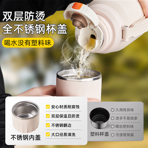 Strawberry Life (CMSH) Insulated Cup Large Capacity Water Cup Women's High-Looking 2025 New 316 Stainless Steel Pot Portable Outdoor Cup Men's Beige 500ml (Keep Warm for More than 24 Hours)