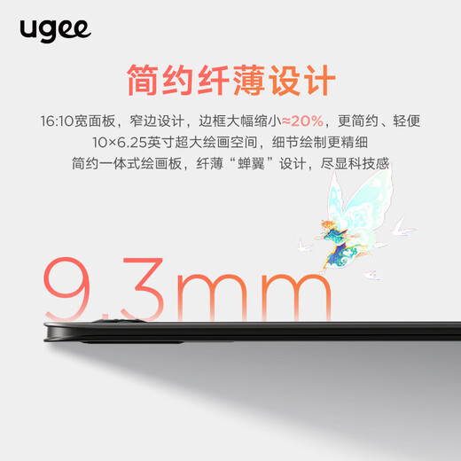 友基（UGEE） M808数位板手绘板网课手写板电子画板可连手机连电脑写字板绘图板建模手写输入板 M808豪华套餐【升级16K压感】