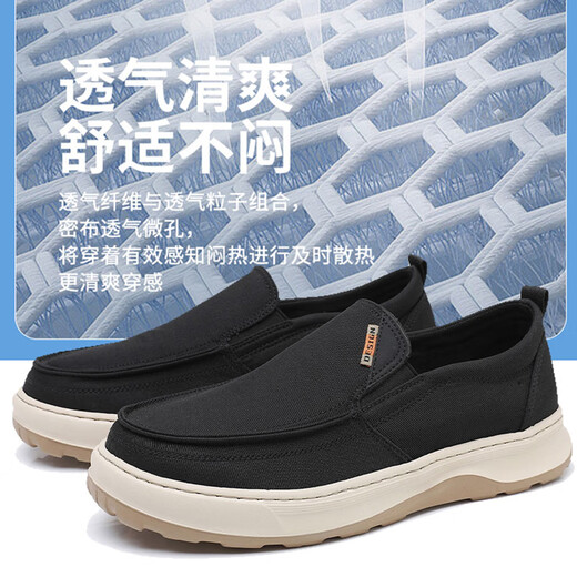 鮟鱇春秋老北京布鞋男透气一脚蹬帆布鞋休闲爸爸鞋A5032 黑色  42 