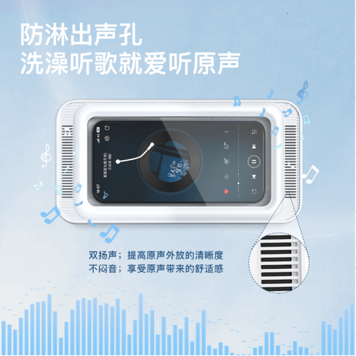 Zhiguozhe [destructive speaker cavity] Bathroom mobile phone waterproof box hanging on the wall mobile phone stand bath lazy people watch mobile phone drama artifact bathroom toilet kitchen touch screen rotating