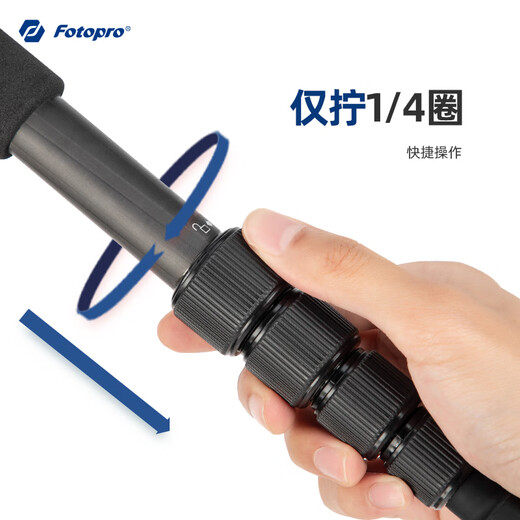 Fotopro small carbon portable storage variable one-legged carbon fiber camera tripod