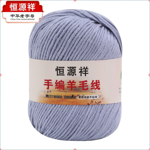 Hengyuanxiang Wolle Faden Handgewebe