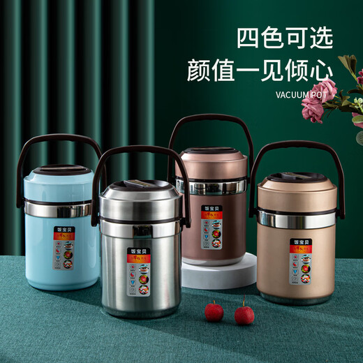Rice 304 stainless steel vacuum insulation pot portable student office worker three-layer insulation lunch box insulation bucket 304 true color 1.6L