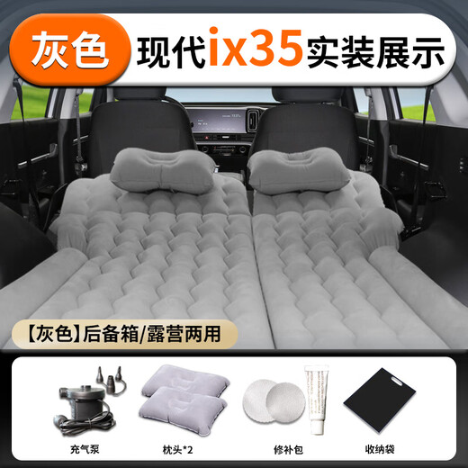 Pupan Hyundai Ix35 Mattress du coffre Musa Car Matelas de lit gonflable Air Silaire arrière Auto Enfant pour enfants Sleeping Artefact