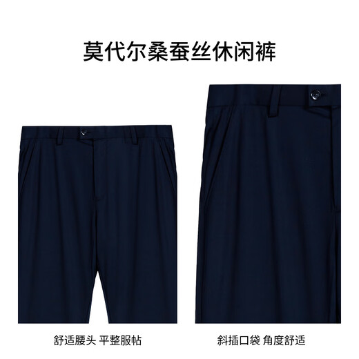 劲霸男装春夏莫代尔桑蚕丝休闲裤BQXE1381 深兰（合身版） 34