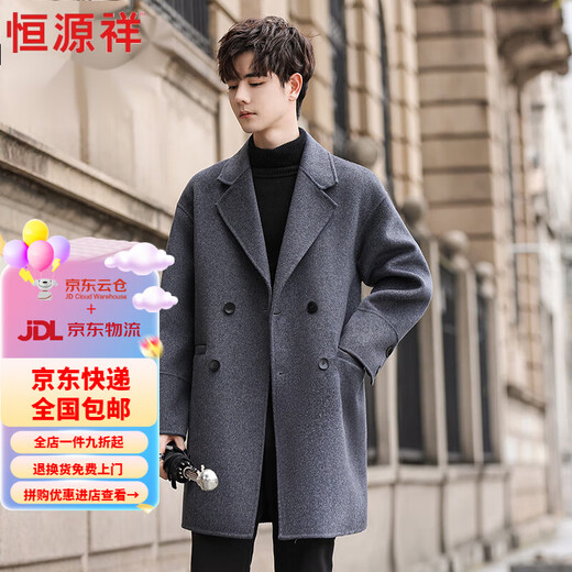 Hengyuanxiang manteau en laine haut de gamme Tweed 2024 automne et hiver neuf hommes à double face en laine à double face brise-vent polyvalent en laine de laine de milieu de longueur 23066 Diamond [couleur brune] laine 45% 180 / xl Recommandation de code [140-160] Jin [Jin est égal à 0,5 kg]