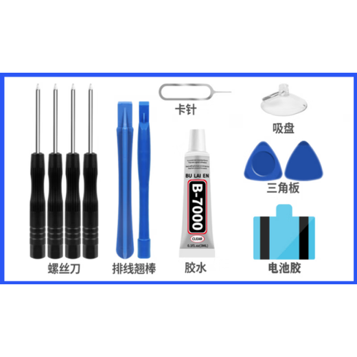 
[10w+ people purchase] Applicable to Apple iPad6/5 tablet battery IPAD Air2 battery A1566/1567 Applicable to IPAD3/4 battery (with tools) A1389/A