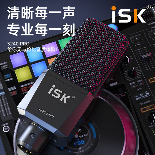 ISKS240PRO condenser microphone anchor live broadcast karaoke singing professional recording sound card set microphone equipment complete set iSK S240PRO single product (set optional)