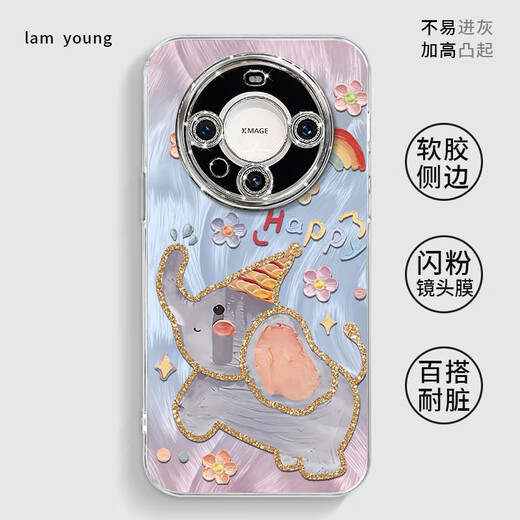Yilang's own lens film is suitable for Huawei mate70pro mobile phone case mate60's new mate40epro case P40pro+ all-inclusive pura70 plus p60 bracket mete50e NM13548 cute Dumbo comes with electroplated glitter lens film without top film Huawei M