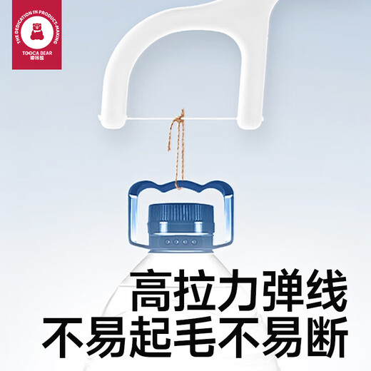 高分子牙线棒家庭装一次性牙线便携盒装 【高弹力】50支*1盒（50支）