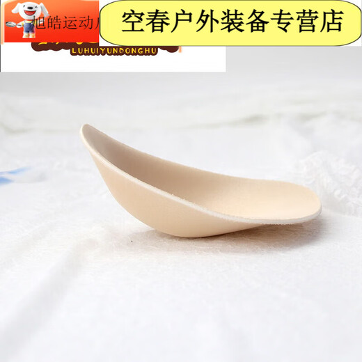 Ripa Anti-Embarrassing Line Anti-Y Line Cotton Pad Seamless Invisible Yoga Fitness Pilates Nude Underwear Briefs Skin Color (Macho Cover) 1 piece