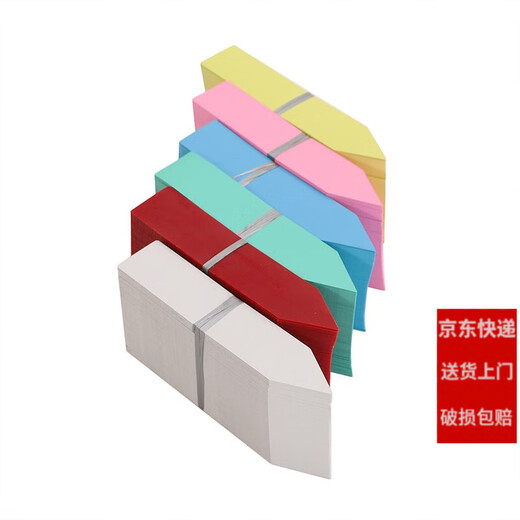 Shipton Green Bang succulent plant plastic ground label one-line label flower succulent super plant gardening ground label 10*2cm white (100 pieces)