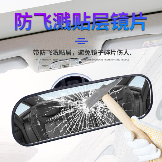 翠星汽车大视野吸盘式内后视镜三轮车教练车辅助倒车镜加装高清盲点镜 小号透明吸盘款【22CM*7CM白镜】